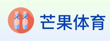 芒果体育 logo